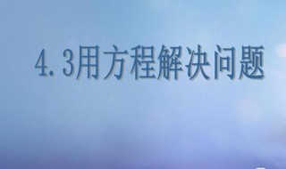 初一利润问题解题技巧 都有什么步骤