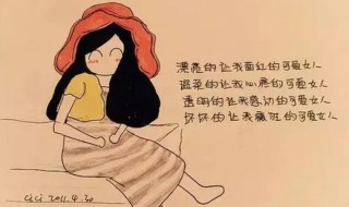 怎样说情话让女生感动 有哪些情话能让女生感动