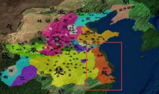古代吴国越国现位于什么地方 古代吴国越国现位于哪里