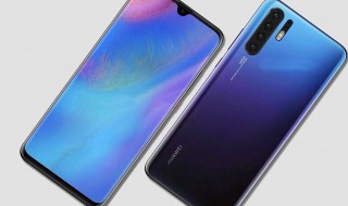 华为p30pro home键在哪里开 如何把华为p30pro home键找出来