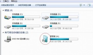 磁盘出现感叹号怎么解决 硬盘上出现一个感叹号解决方法