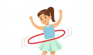 学习转呼啦圈技巧 关于学习转呼啦圈的技巧有哪些