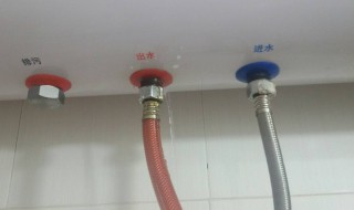 热水器下面有个孔漏水怎么处理 热水器漏水原因