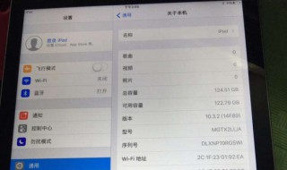 ipad重新激活但是id忘记了怎么办 下面7个步骤帮你解决