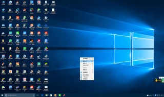 win10桌面图标空白解决方法 win10桌面图标空白解决方法有哪些