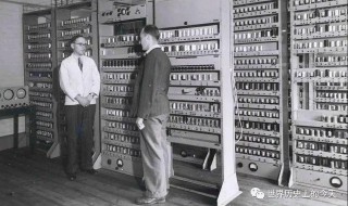 第一代计算机的主要电子器件采用的是什么 什么是第一代计算机