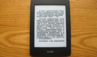 kindle怎么返回主页面 返回kindle主页面的简单步骤