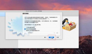 苹果电脑怎么安装win7驱动 试试这样做吧