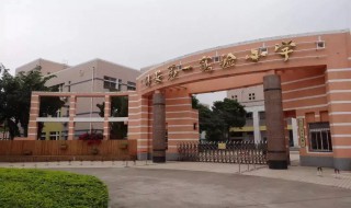 厦门市小学积分入学指南 积分入学门槛是什么