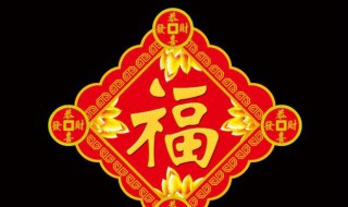 春节与新年有什么区别 关于春节与新年的区别