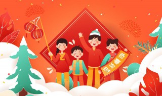 2021新年祝福文案 有哪些祝福新年快乐的句子