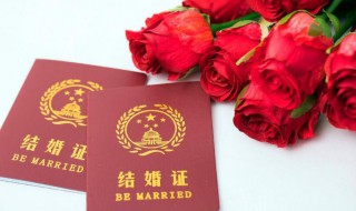 2021年腊月二十七适合结婚吗 2021年腊月二十七能不能结婚