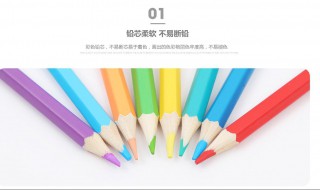 可溶性彩笔怎么用 什么是水溶性彩色铅笔