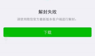 微信登不上去了操作频率过快 该怎么办 常见方法介绍