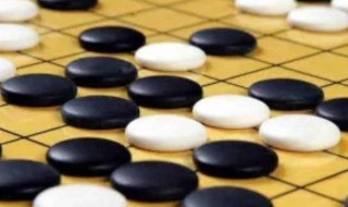 围棋停一手是什么意思（下围棋对方选择停一手是啥意思）