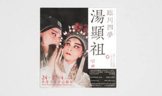 临川四梦是哪四部作品（临川四梦是哪四部作品拼音）