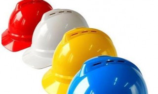 建筑工地帽子颜色代表什么 建筑工地帽子颜色代表什么意思