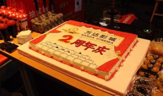 酒店2周年庆祝福 酒店2周年庆祝福语