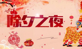 春节拜年祝福语简短有创意（有创意的拜年祝福语）