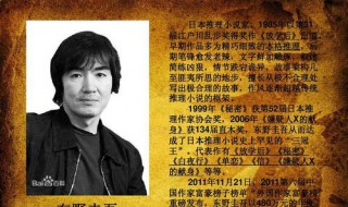 东野圭吾恶意人物关系 东野圭吾的恶意