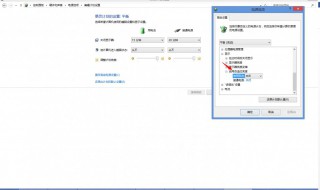 win8.1已禁用ime怎么解决（系统显示已禁用ime）