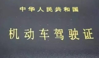 滴滴怎么更换驾驶证 滴滴更换驾驶证的方法