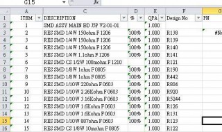 表格中怎么隐藏内容 excel高级应用之一