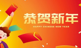 给兄弟的新年祝福（给兄弟的新年祝福语）