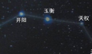 北斗星有什么作用（北斗星的优点）