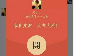 微信群发红包怎么指定人领取 微信群发红包如何指定人领取