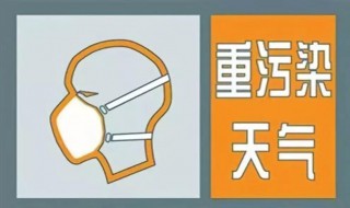 蓝色预警和橙色预警哪个严重 蓝色预警和橙色预警哪个更严重