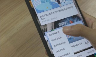 医保微信交了以后怎么报（医保微信交了以后怎么报销）