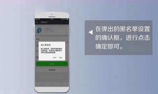 微信黑名单怎么隐身 微信黑名单怎么隐身设置