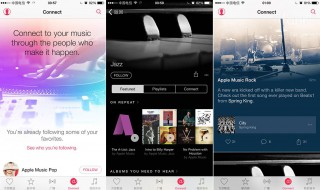 applemusic怎么分享到微信朋友圈 apple music怎么分享到微信朋友圈