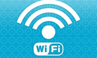 怎么改wifi名称 wifi名称如何更改