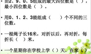 二年级下除法计算教程（二年级下册除法教程）