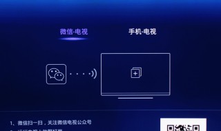 海信怎么安装第三方软件 海信盒子安装第三方软件