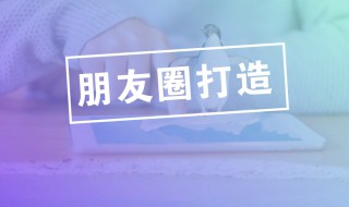 邻居给宝宝买礼物怎么发朋友圈 邻居给宝宝买礼物怎么发朋友圈说说