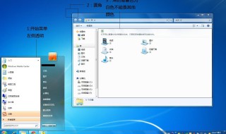 电脑更新一半能取消吗（电脑更新一半能取消吗win7）