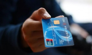 信用卡逾期有影响吗（住房公积金贷款信用卡逾期有影响吗）