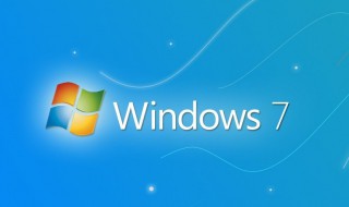 win7未能连接windows win7未能连接到一个windows 的服务