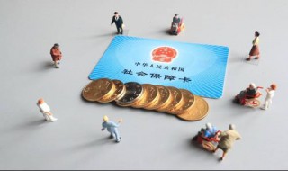 个人在劳动局交的保险金能取出来吗 个人在劳动局交的保险金能取出来吗现在