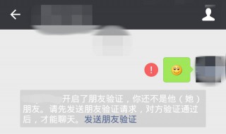 如何知道微信好友是否删除了 如何知道微信好友删除了我