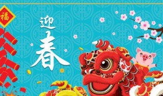 发朋友圈新的一年的句子（发朋友圈新的一年的句子 心情短句）