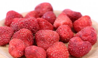 家庭版冻干草莓怎么做 家里怎么做冻干草莓