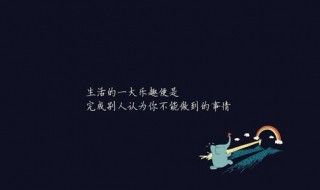 好玩有趣的谐音梗说说句子（搞笑谐音梗句子）