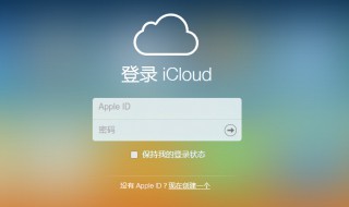 icloud管理储存空间打不开（icloud管理储存空间打不开无法载入）