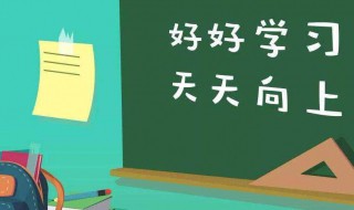 英语四级考完什么时候出成绩 考完英语四级多长时间出成绩