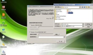 win7重装系统过后没有网络怎么安装 win7重装完系统没有网络怎么办