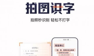 怎么才能完成识字操作（怎么才能完成识字操作视频）